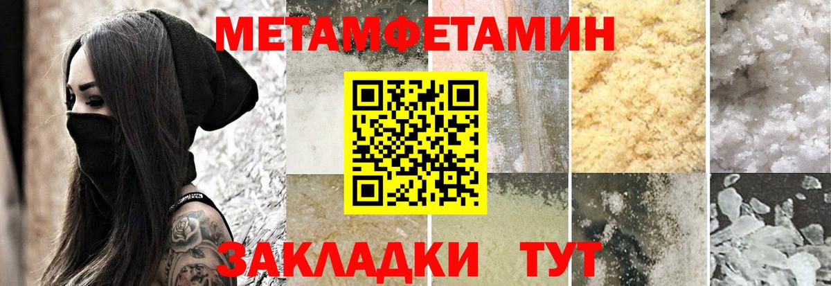 АМФЕТАМИН  Вход с VPN  АМФЕТАМИН  Избербаш  АМФЕТАМИН 98% 