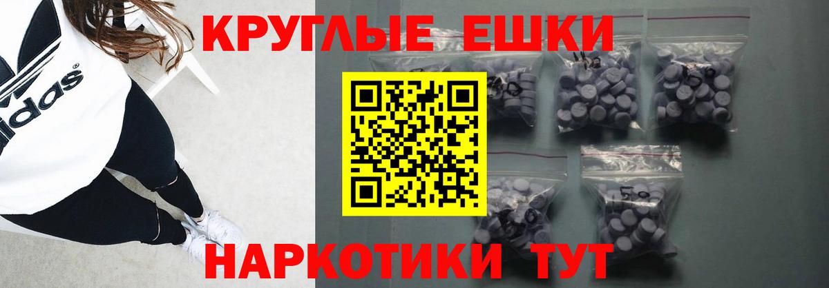 Избербаш  продажа наркотиков  Вход с VPN  Ecstasy Дубай  Экстази диски 