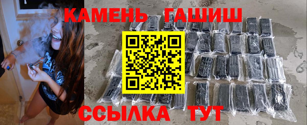 Гашиш Ice-O-Lator Избербаш
