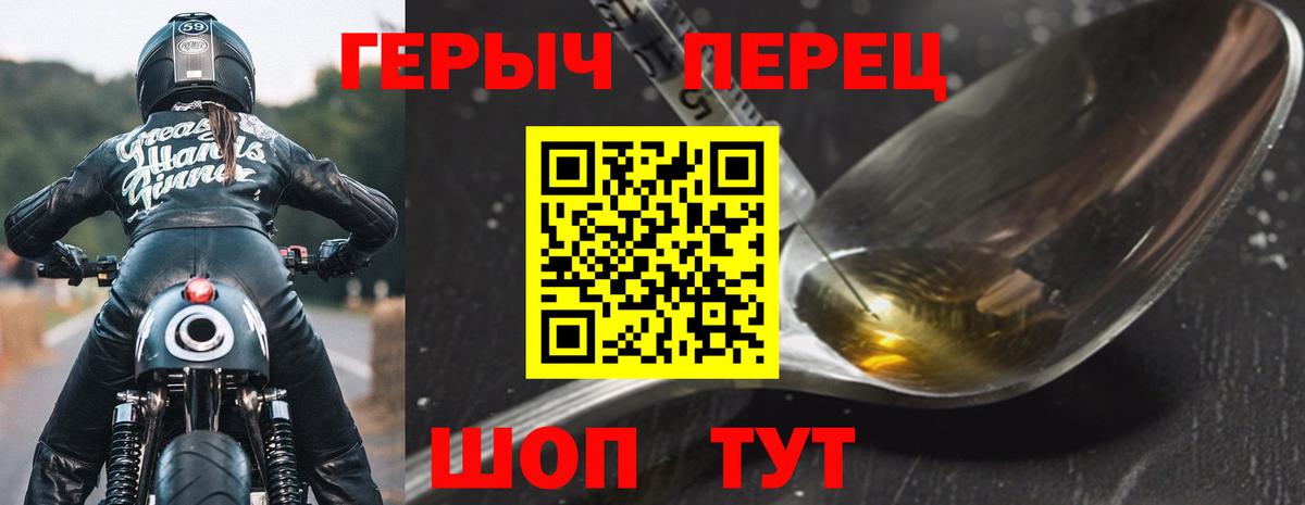 Псилоцибиновые грибы Избербаш