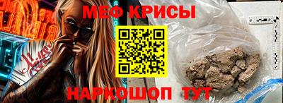 прущие грибы Ливны