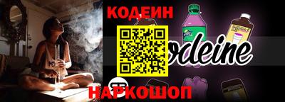 сатива Лесосибирск