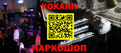 прущие грибы Ливны
