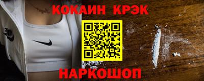 сатива Лесосибирск