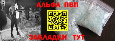прущие грибы Ливны