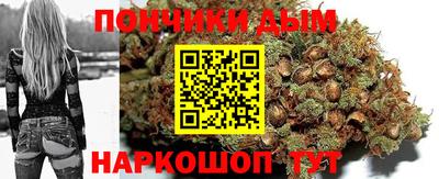 прущие грибы Ливны
