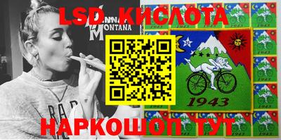 сатива Лесосибирск