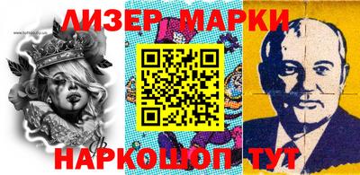 прущие грибы Ливны