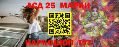 прущие грибы Ливны