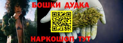 гашиш Ликино-Дулёво