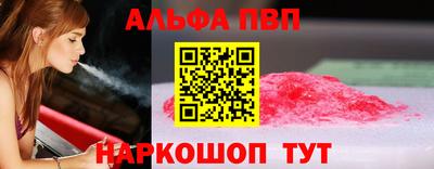 прущие грибы Ливны