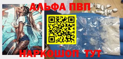 сатива Лесосибирск