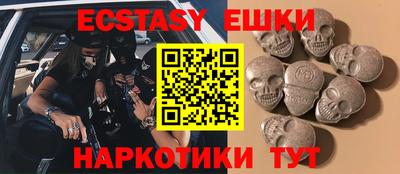 прущие грибы Ливны
