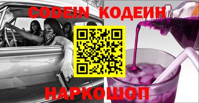 прущие грибы Ливны