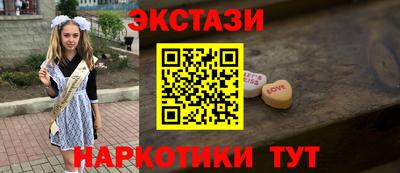 сатива Лесосибирск