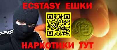 гашиш Ликино-Дулёво