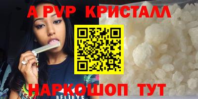 прущие грибы Ливны