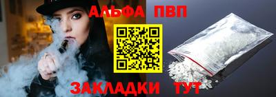 сатива Лесосибирск