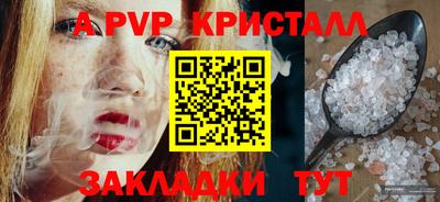 сатива Лесосибирск