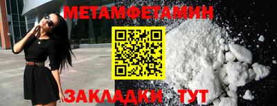 сатива Лесосибирск