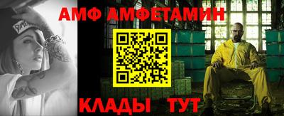 прущие грибы Ливны