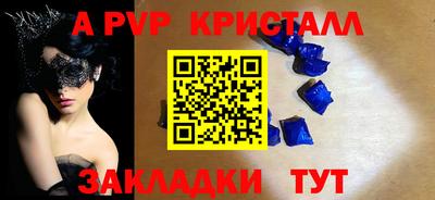 сатива Лесосибирск