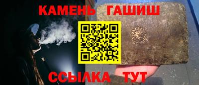 прущие грибы Ливны