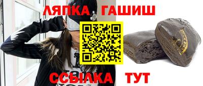 сатива Лесосибирск