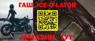 гашиш Ликино-Дулёво