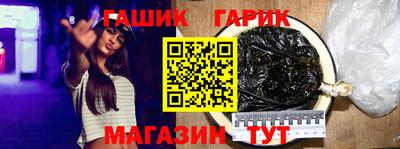 гашиш Ликино-Дулёво