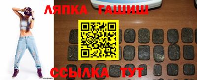 прущие грибы Ливны