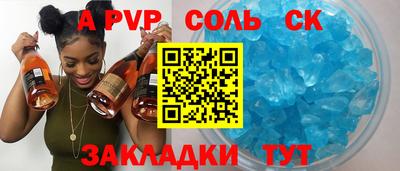 прущие грибы Ливны
