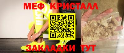 прущие грибы Ливны