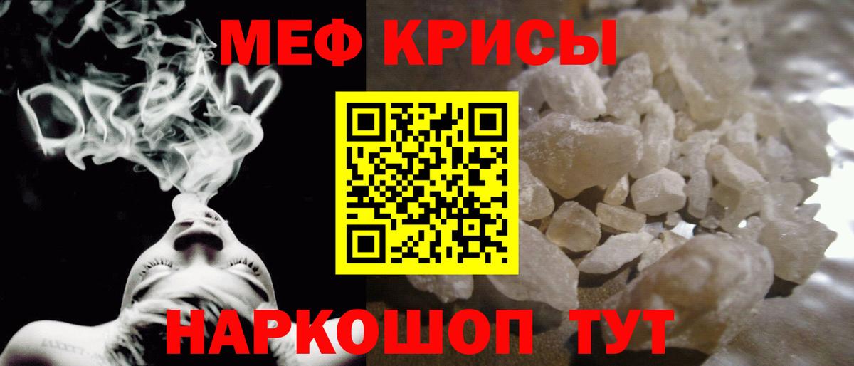 Избербаш  ЭКСТАЗИ  Вход с VPN  ГАШИШ  МЕФ кристаллы  Cocaine  МДМА  Alpha-PVP СОЛЬ кристаллы 