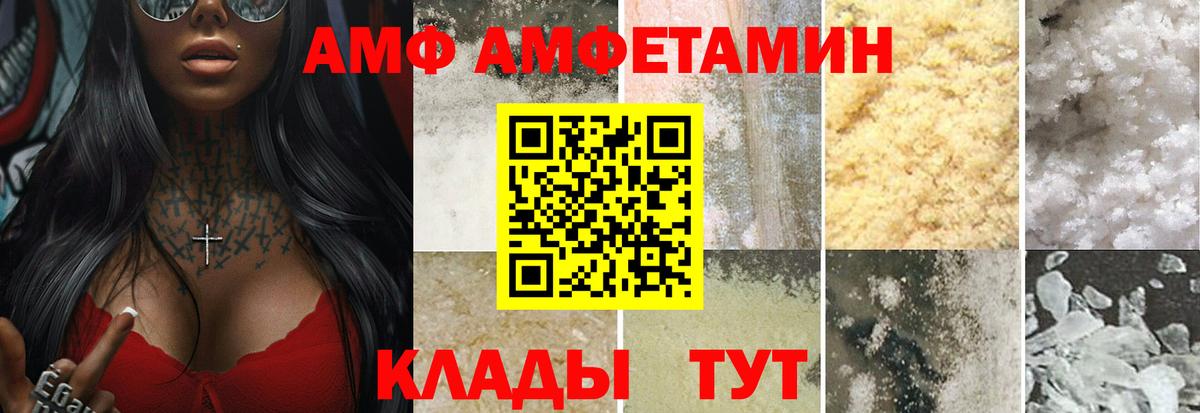 Избербаш  Первитин мет  Вход с VPN 