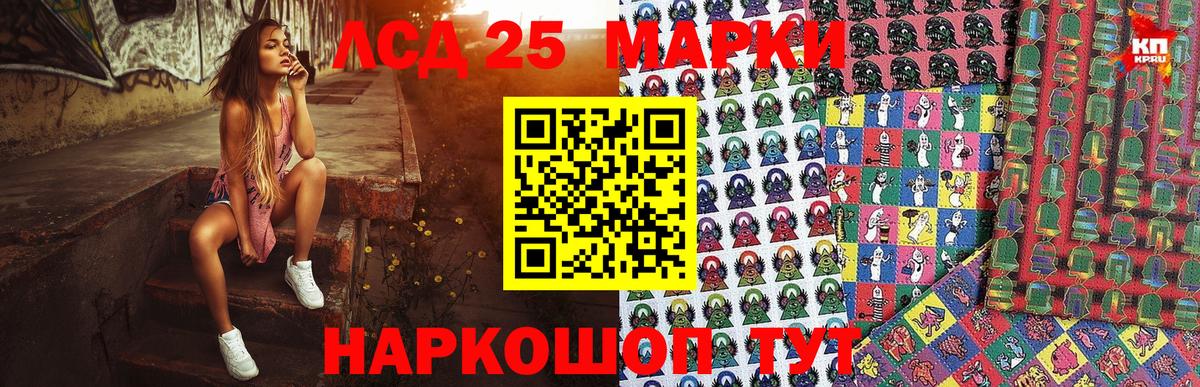 Марки NBOMe 1,5мг  Марки 25I-NBOMe  Избербаш  Вход с VPN 