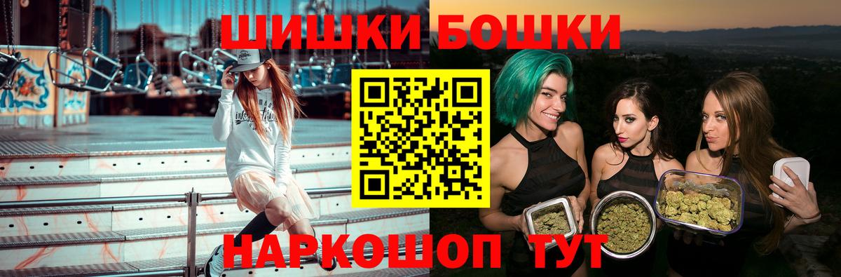 Каннабис Bruce Banner  Бошки Шишки OG Kush  Вход с VPN  Избербаш  Марихуана тримм 